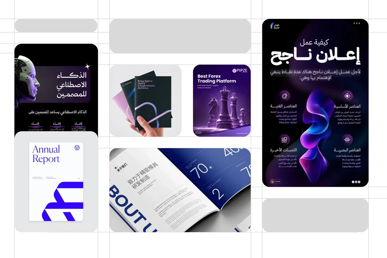 برنامج مهارة التصميم الجرافيكي GDSP