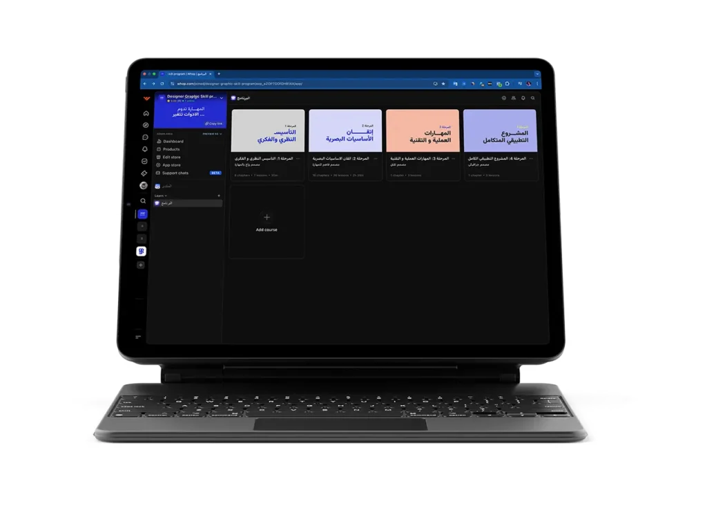 برنامج مهارة التصميم الجرافيكي GDSP